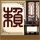 原版佛新英格兰大学文凭【degxx.com】