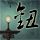 办理高仿斯克兰顿大学文凭【degxx.com】