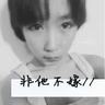 原版巴黎第二大学文凭【degxx.com】